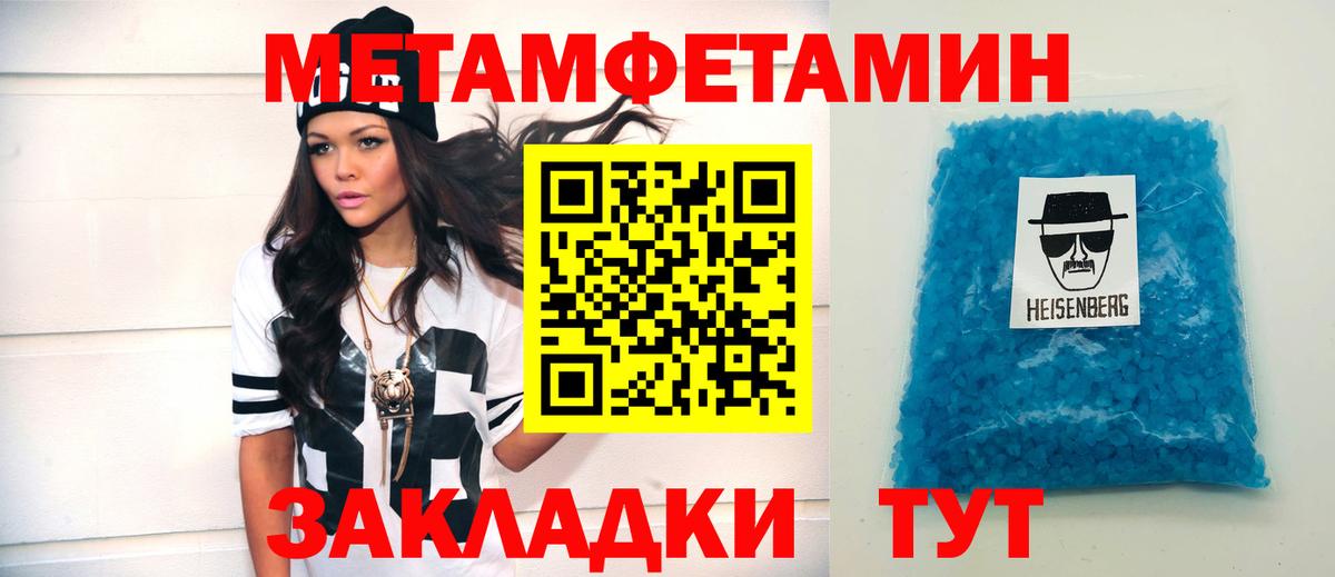 АМФЕТАМИН  Амфетамин  Вход с VPN  Кострома  АМФ Premium 