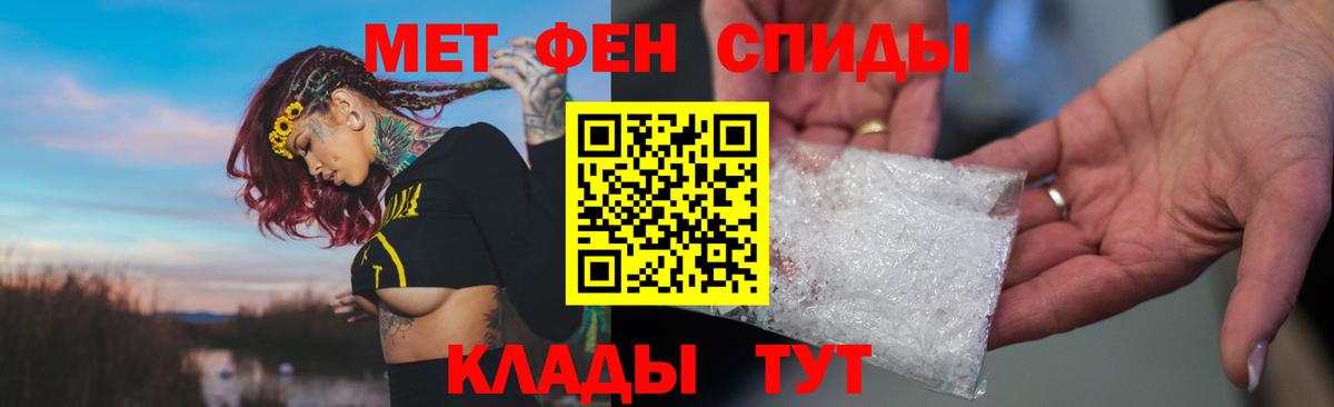 АМФЕТАМИН 98% Кострома