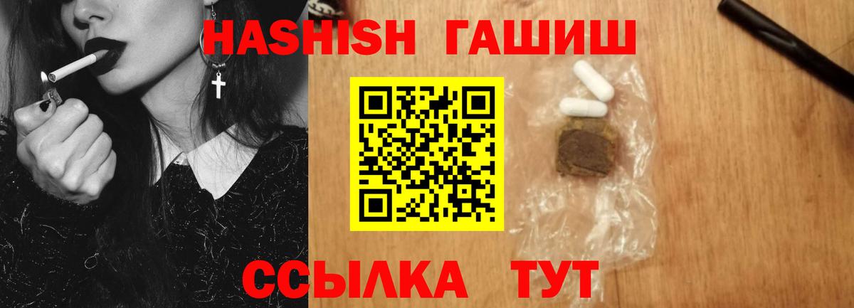 ГАШИШ  Гашиш убойный  Вход с VPN  Кострома  ГАШ индика сатива 