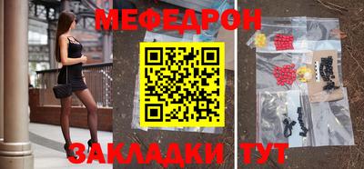 герыч Краснокаменск