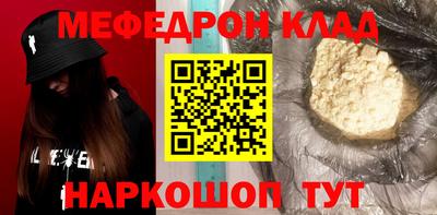 герыч Краснокаменск
