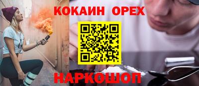 герыч Краснокаменск