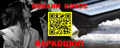 трава Ликино-Дулёво