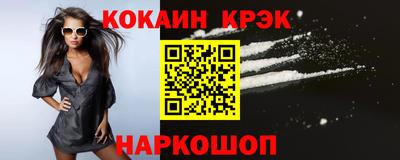 стафф Кунгур