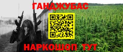 герыч Краснокаменск