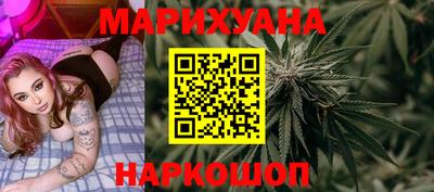 стафф Кунгур