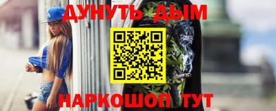 мескалин Лесосибирск