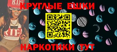 герыч Краснокаменск