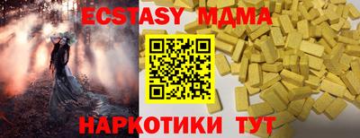 герыч Краснокаменск