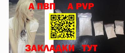 мдпв Краснодар