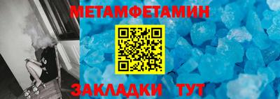 герыч Краснознаменск