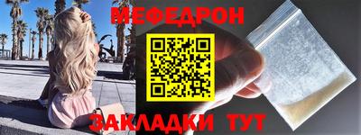 мескалин Лесосибирск