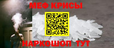 герыч Краснокаменск
