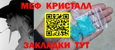 герыч Краснознаменск