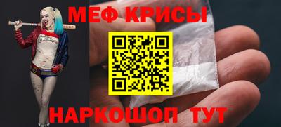герыч Краснознаменск