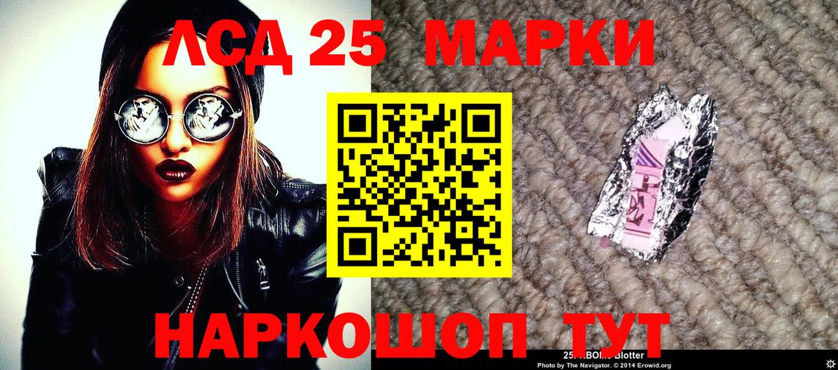 Наркотические марки 1,8мг  Марки N-bome  Кострома  Вход с VPN 
