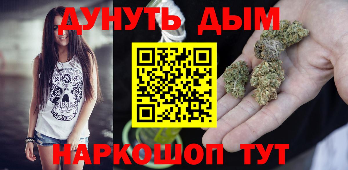 МАРИХУАНА план  Конопля OG Kush  Кострома  Вход с VPN 